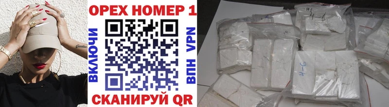 Магазин наркотиков Полевской Cocaine  СК  Конопля  АМФ  ГАШ 