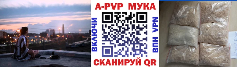 MEGA ТОР  где продают наркотики  Полевской  даркнет клад  A-PVP Crystall 