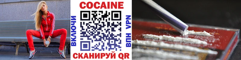 COCAIN Columbia  где найти наркотики  Полевской 