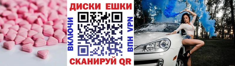 ЭКСТАЗИ диски  kraken ТОР  Полевской 
