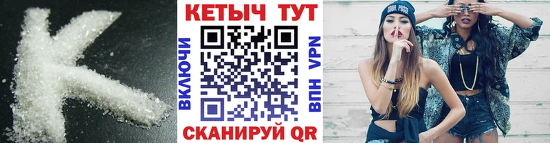 Кетамин ketamine Полевской
