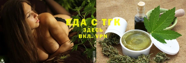 первитин Аркадак