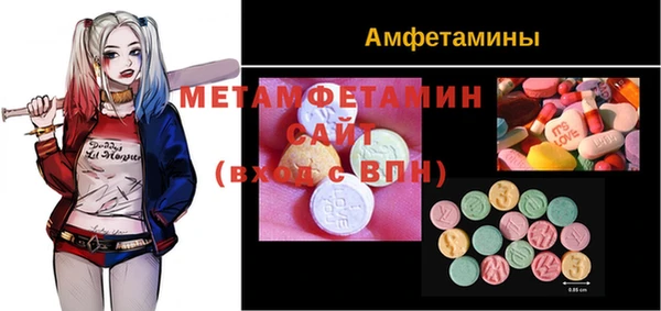 первитин Аркадак