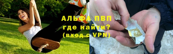 первитин Аркадак