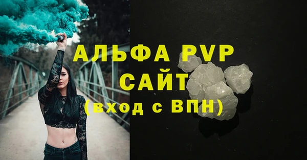 трава Арсеньев