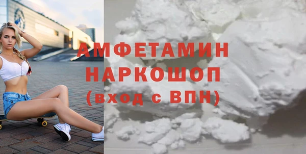 трава Арсеньев