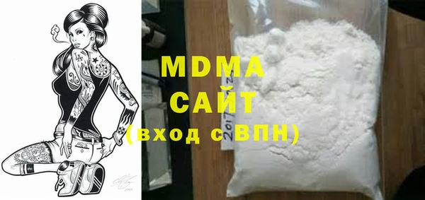 трава Арсеньев