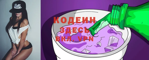 трава Арсеньев