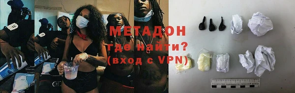 трава Арсеньев