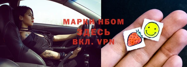 скорость Армянск