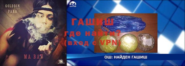трава Арсеньев