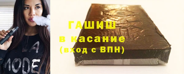 трава Арсеньев