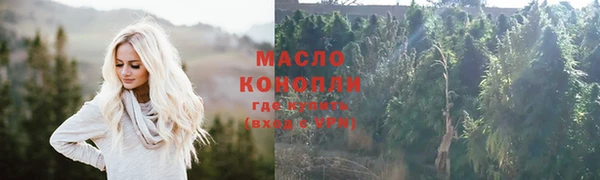 первитин Аркадак