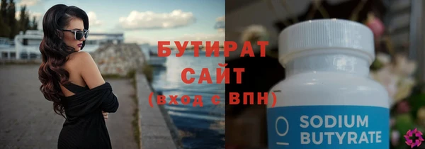 скорость Армянск