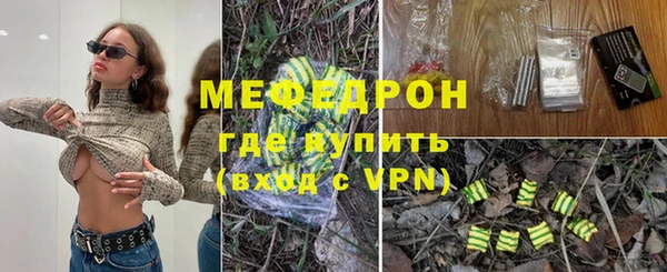 трава Арсеньев