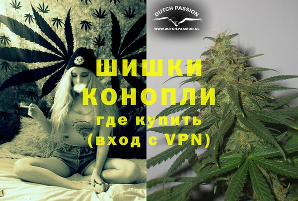 первитин Аркадак