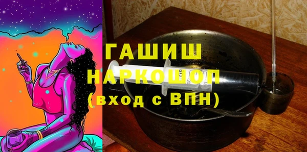 первитин Аркадак