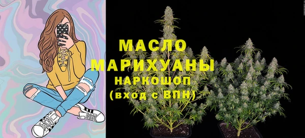 первитин Аркадак