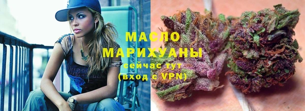 первитин Аркадак