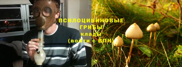 скорость Армянск