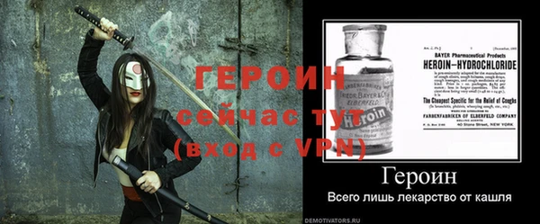 скорость Армянск