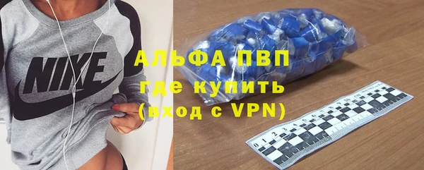 скорость Армянск
