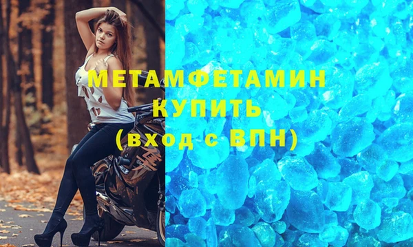 первитин Аркадак