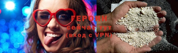 скорость Армянск