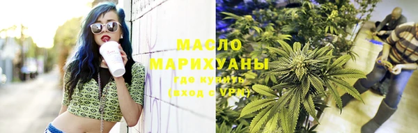 трава Арсеньев