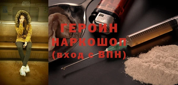 трава Арсеньев