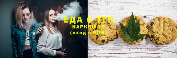 скорость Армянск