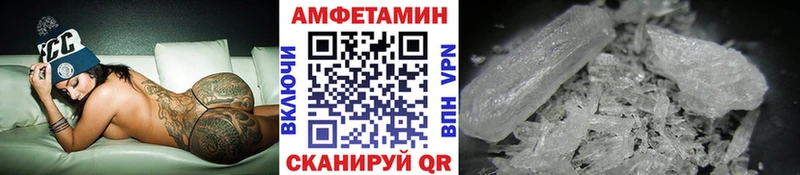 как найти наркотики  Полевской  МЕГА ТОР  МЕТАМФЕТАМИН мет 