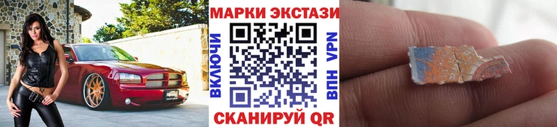купить наркотики сайты  Полевской  Марки NBOMe 1,5мг 