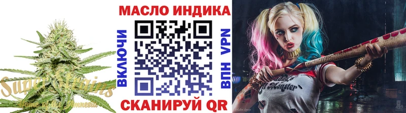 Дистиллят ТГК Wax  Полевской 