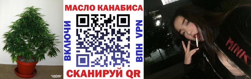 Дистиллят ТГК Wax Полевской